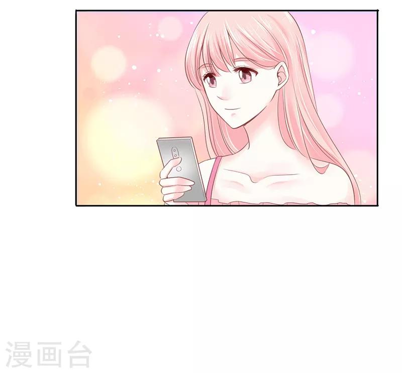 上班一周离职有工资吗漫画,第11话1图