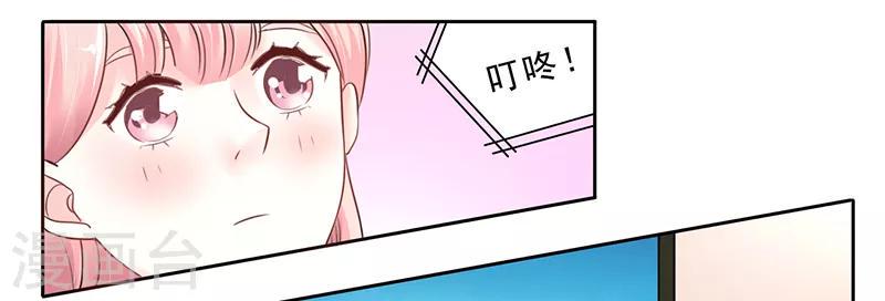 上班一顿饭漫画,第3话1图