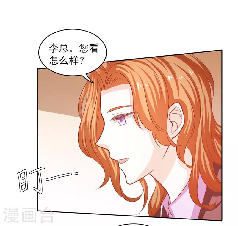 上班一个半月被辞退有多少补偿漫画,第54话1图