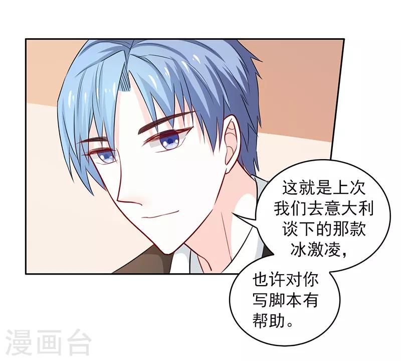 上班一个月没签劳动合同违法吗漫画,第64话2图