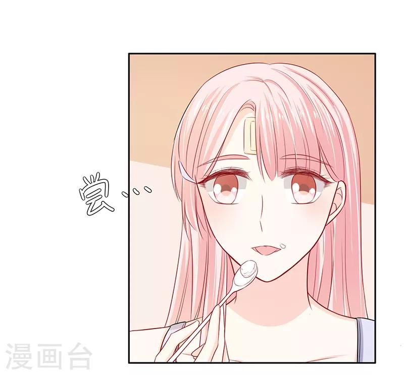 上班一星期辞职有工资吗漫画,第65话1图