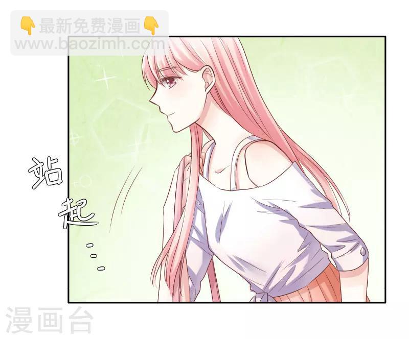 上班一个月被公司辞退怎么赔偿漫画,第70话1图