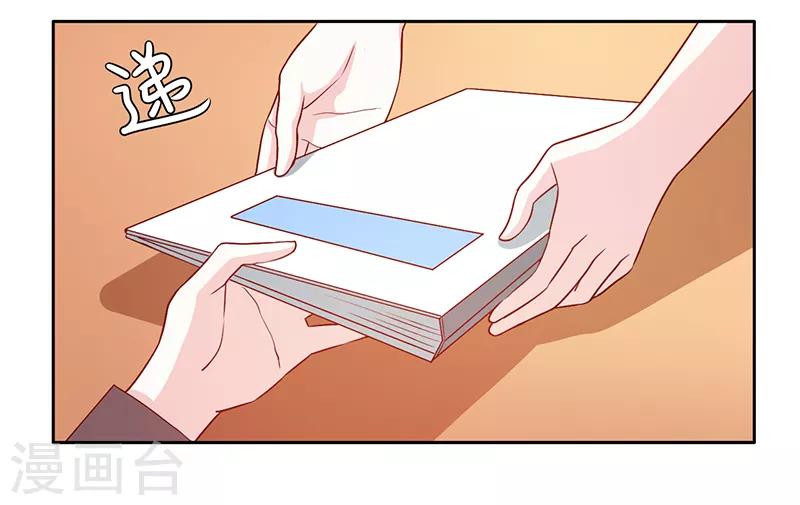 上班一年公积金能贷多少钱漫画,第37话1图