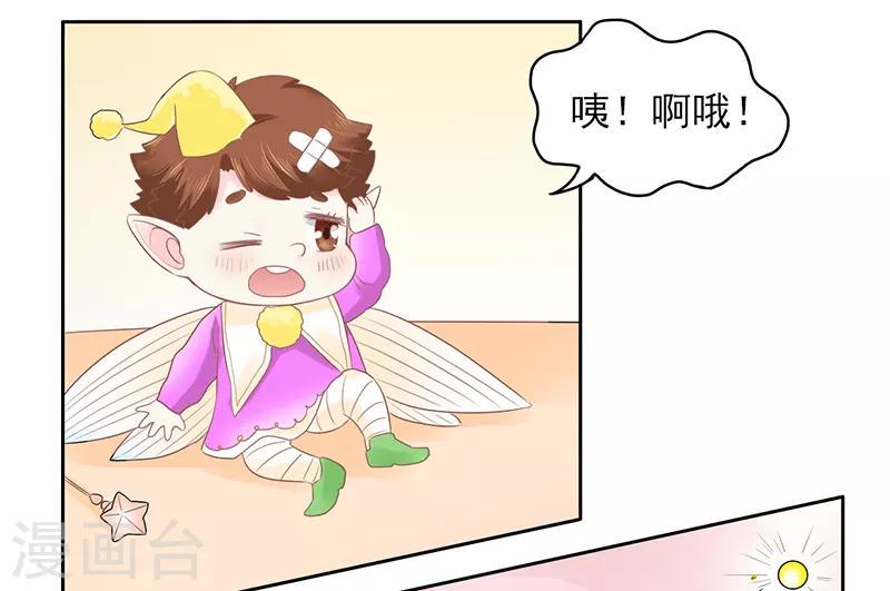 上班一年没有签劳动合同怎么补偿漫画,第19话1图