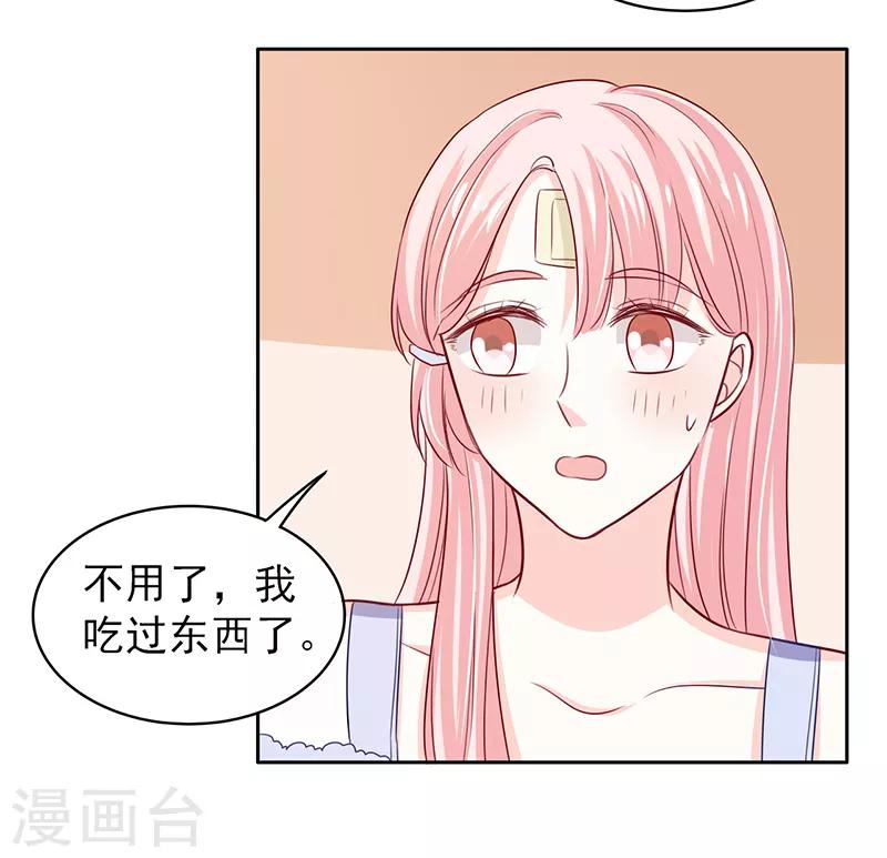 上班一年公积金能贷多少钱漫画,第67话2图