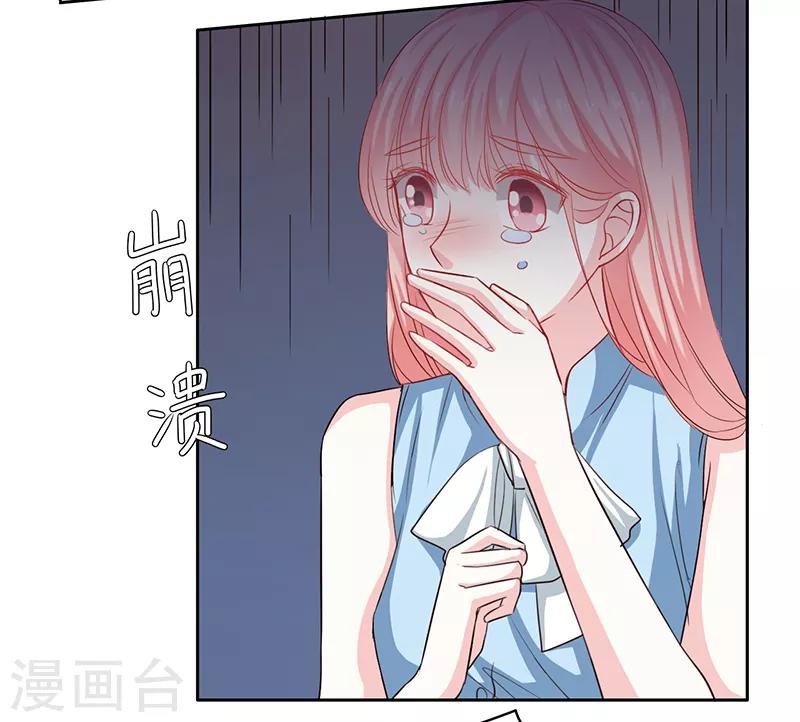 上班一年公积金能贷多少钱漫画,第48话2图