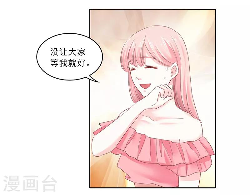 上班一天被辞退可以要求赔偿吗漫画,第9话1图