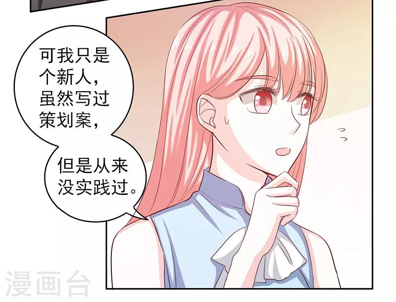 上班一小时后变成霸王龙表情包漫画,第45话2图