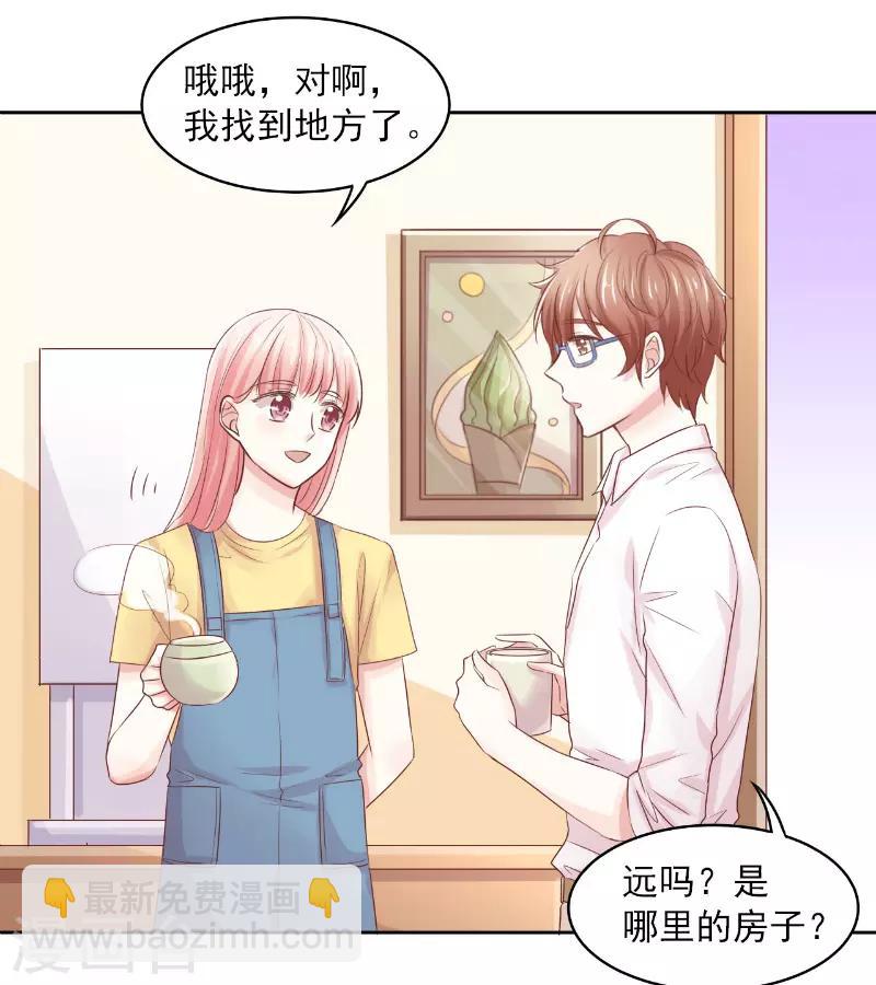 上班一星期辞职有工资吗漫画,第74话2图