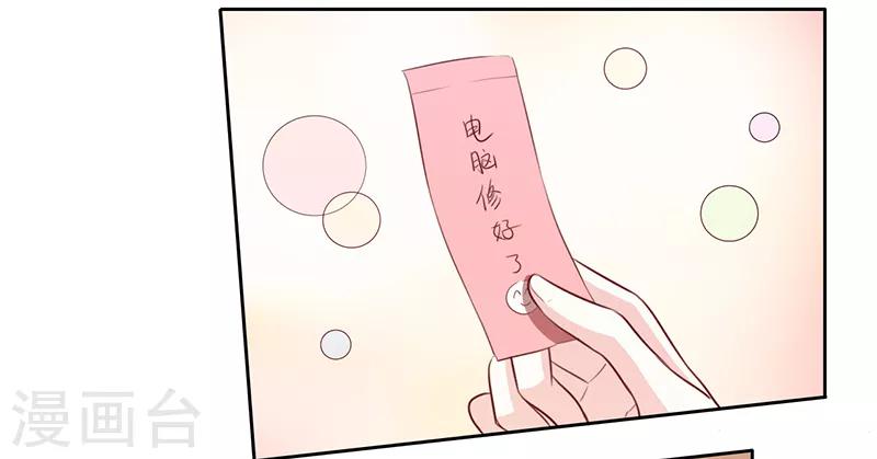 上班高峰女子光天化日遭毒手漫画,第47话1图