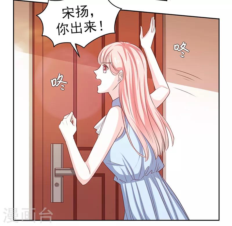 上班一年被辞退赔偿多少漫画,第48话2图