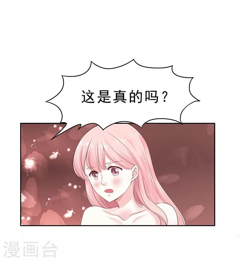 上班一天消耗多少热量漫画,第3话2图