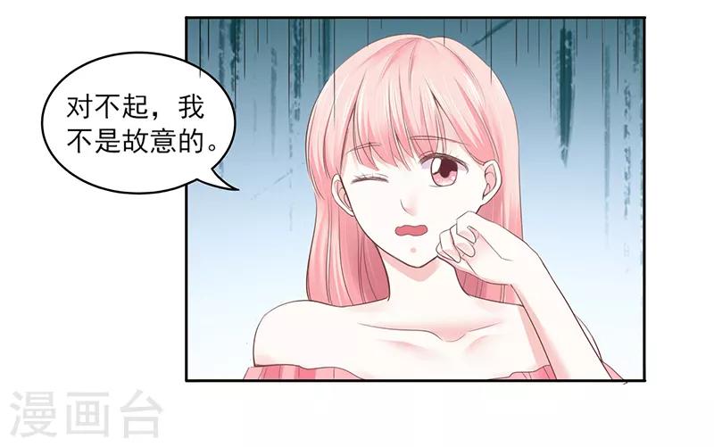 上班一条虫下班一条龙有趣句子漫画,第25话2图