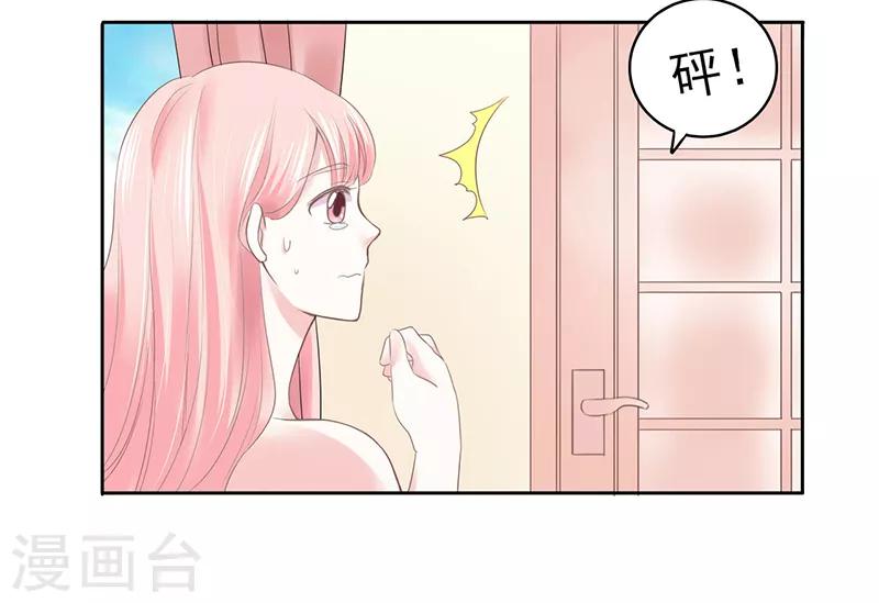 上班一个半小时算远吗漫画,第26话2图