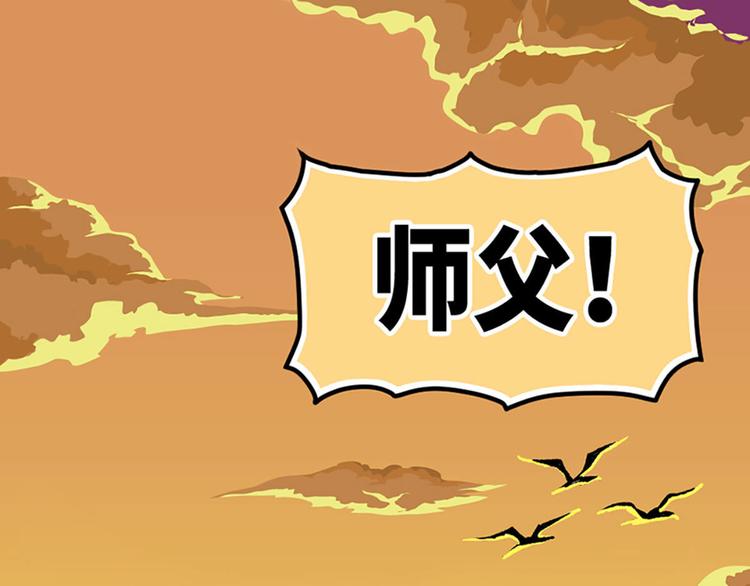 身体租赁电影观看漫画,第3话1图