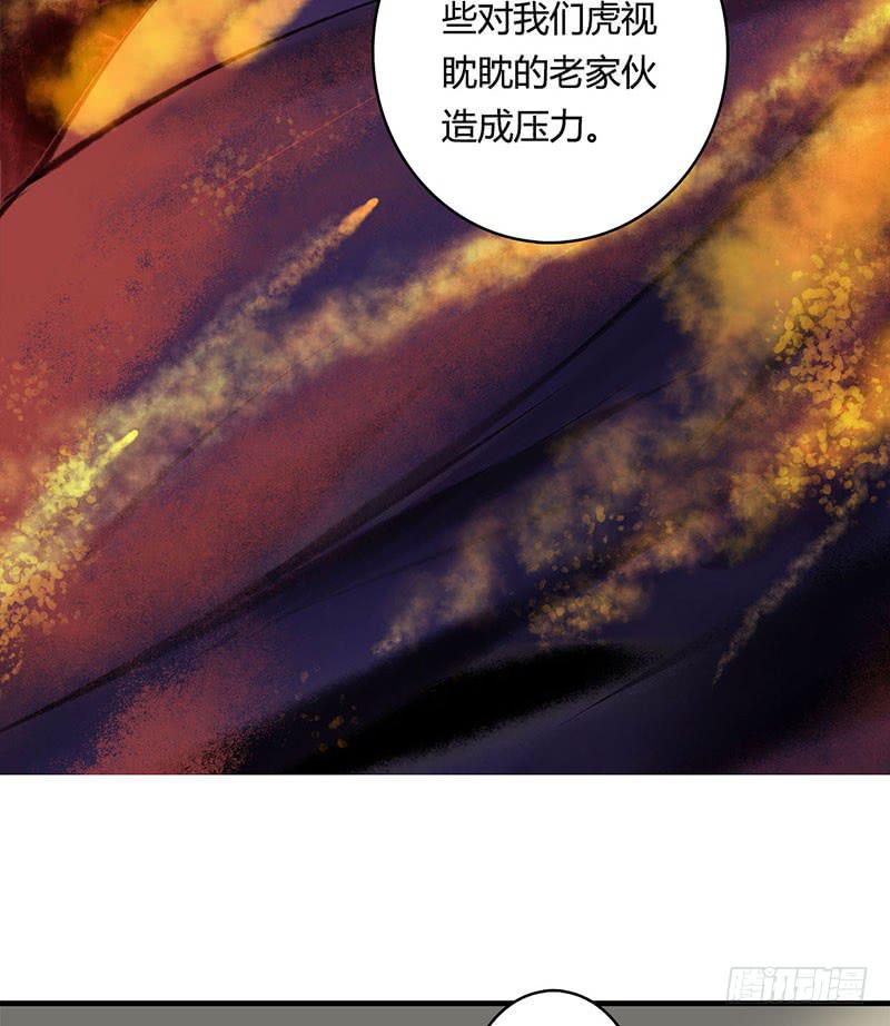 卿如丝动漫漫画,622图