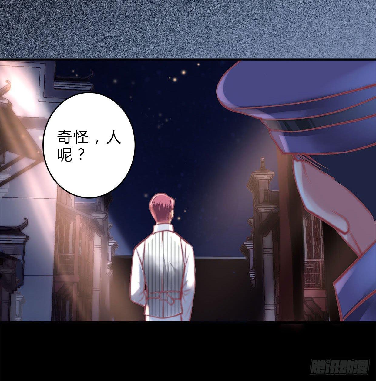 卿如丝动漫漫画,192图