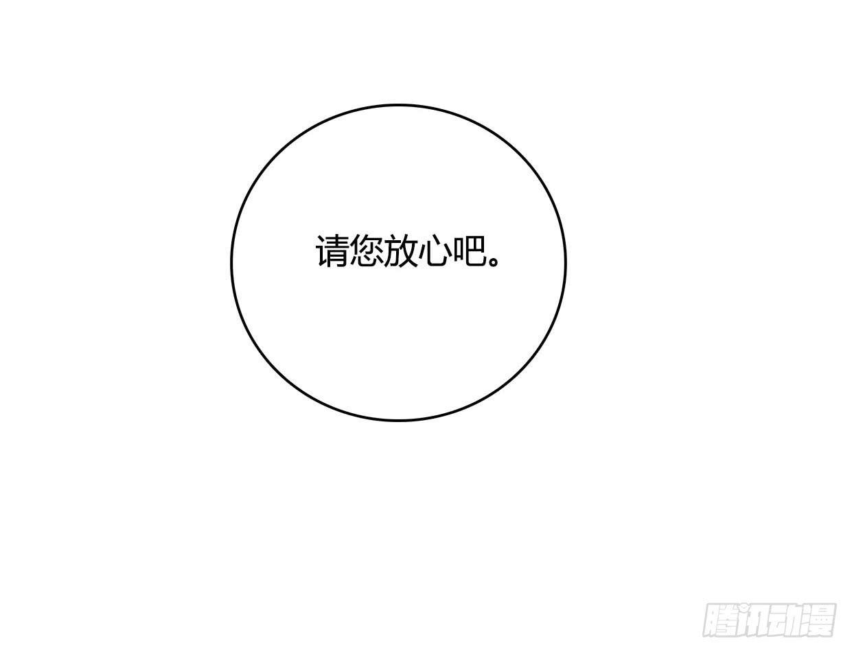 卿如丝动漫漫画,311图