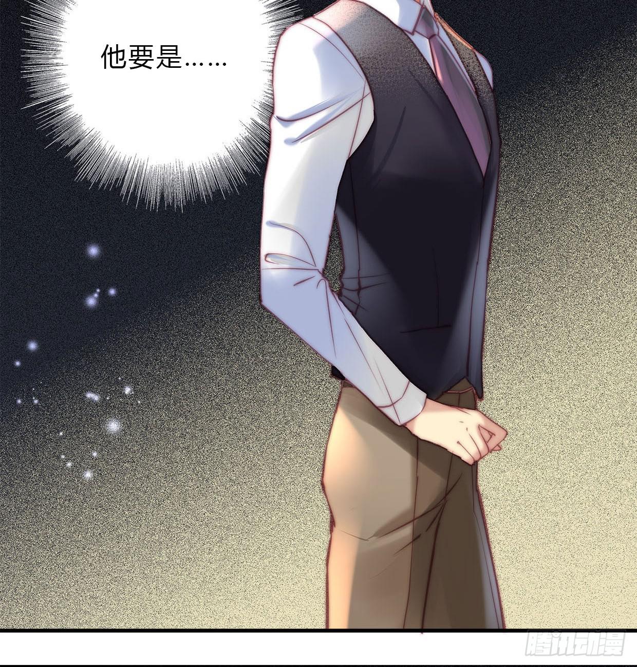 卿如丝动漫漫画,192图