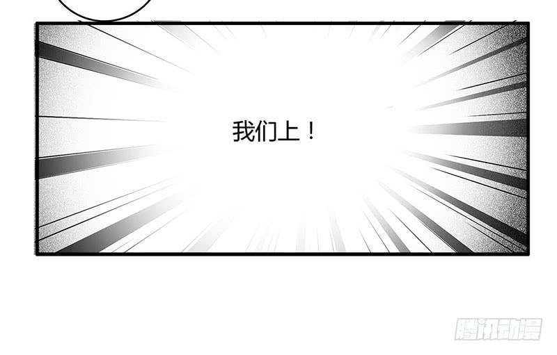 卿如故文玩核桃漫画,382图