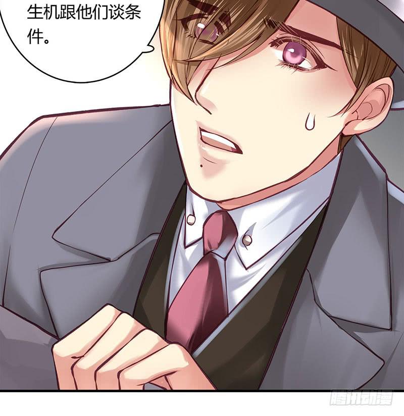 卿如丝动漫漫画,562图