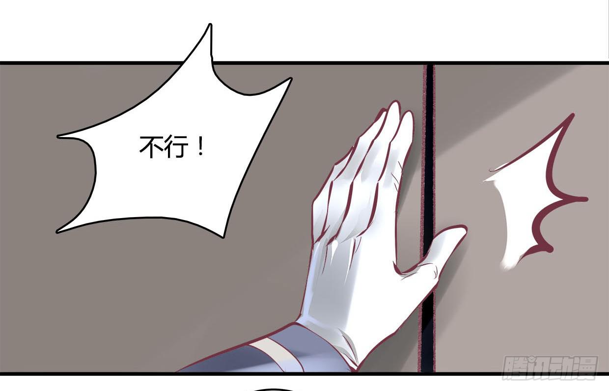 卿如丝动漫漫画,542图