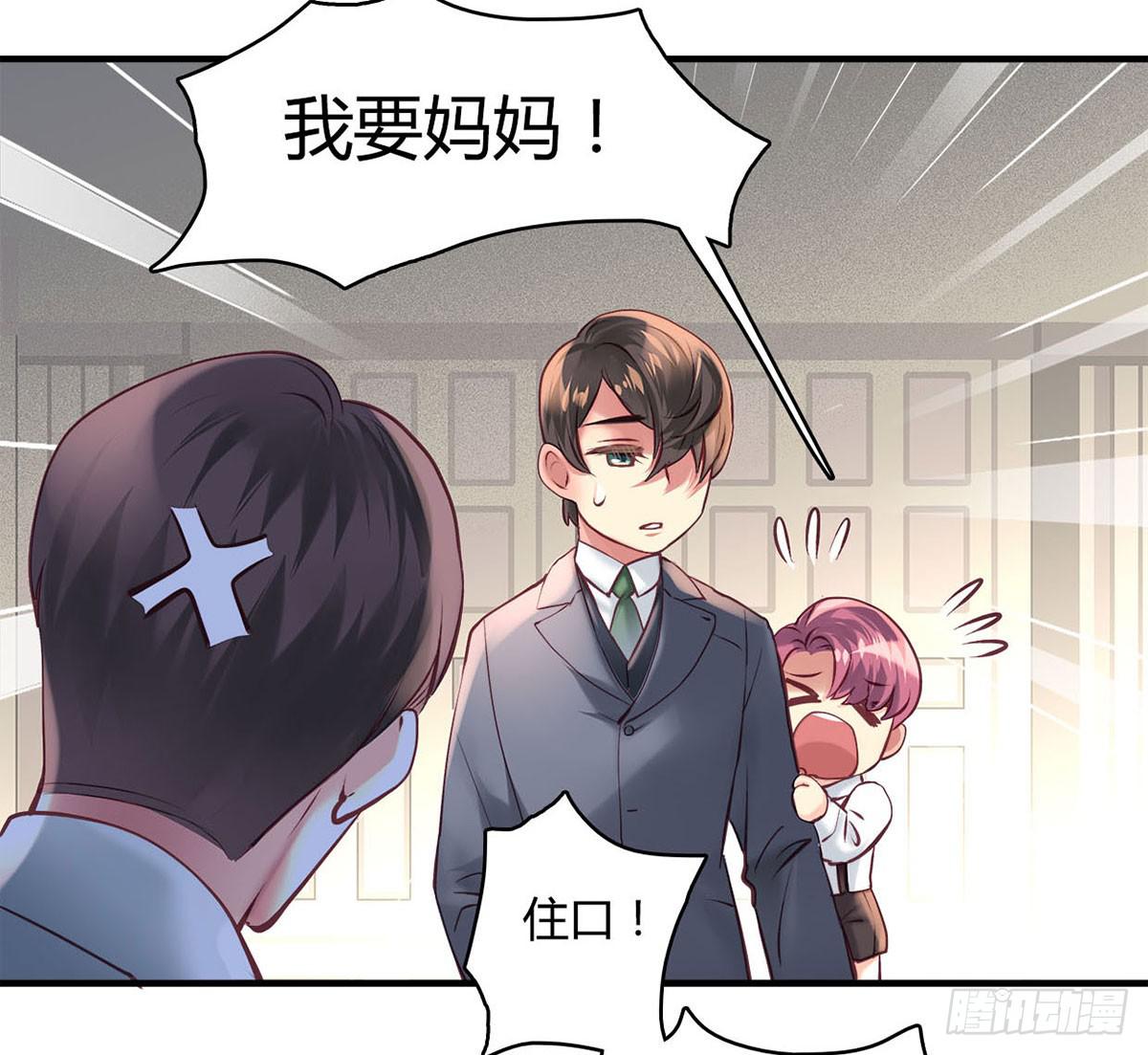 卿如丝动漫漫画,302图