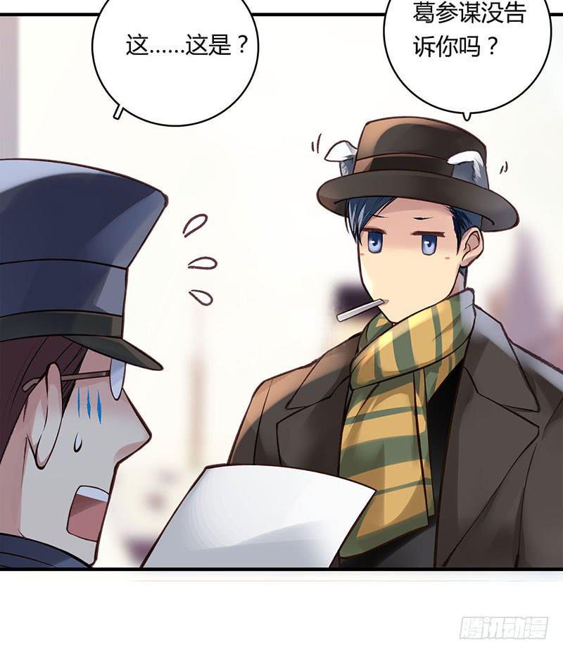 卿如丝动漫漫画,591图