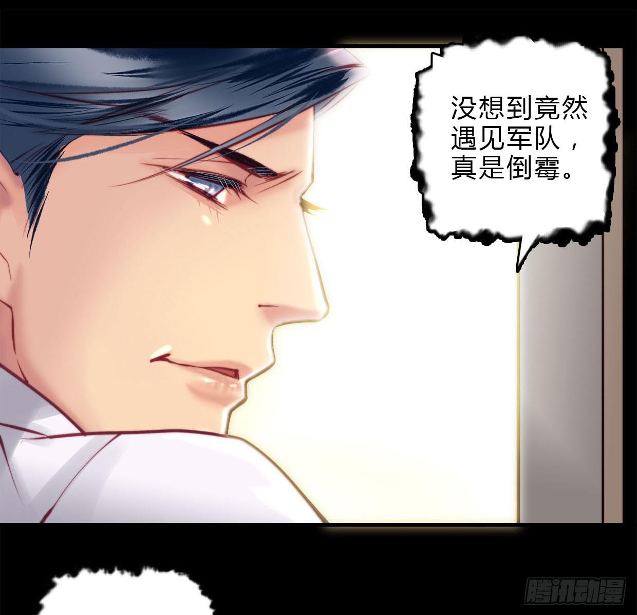 卿如丝动漫漫画,211图
