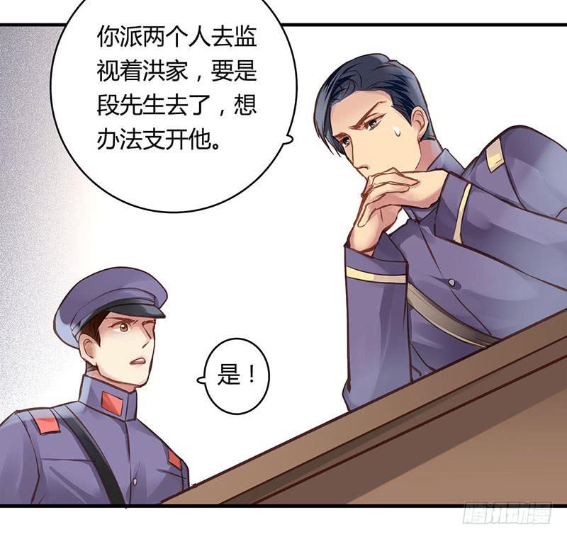 卿如丝动漫漫画,412图
