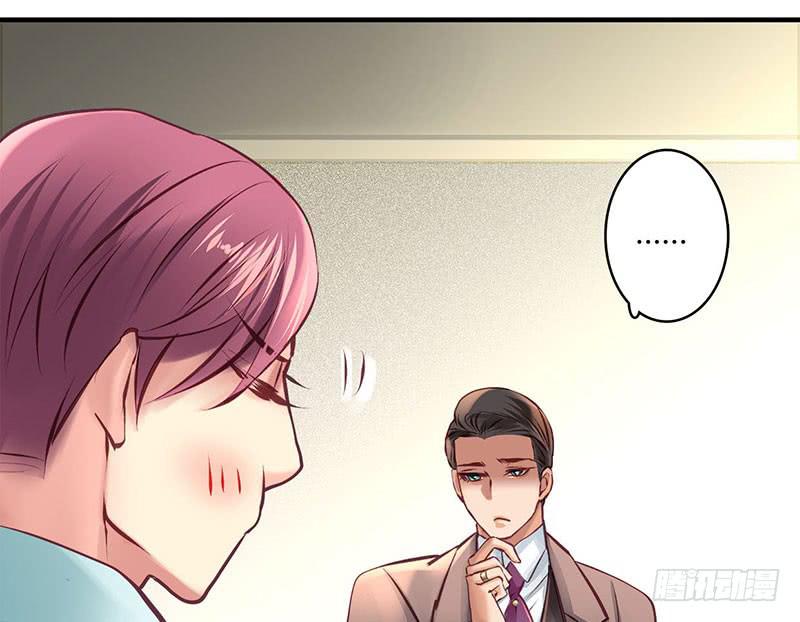 卿如丝动漫漫画,361图