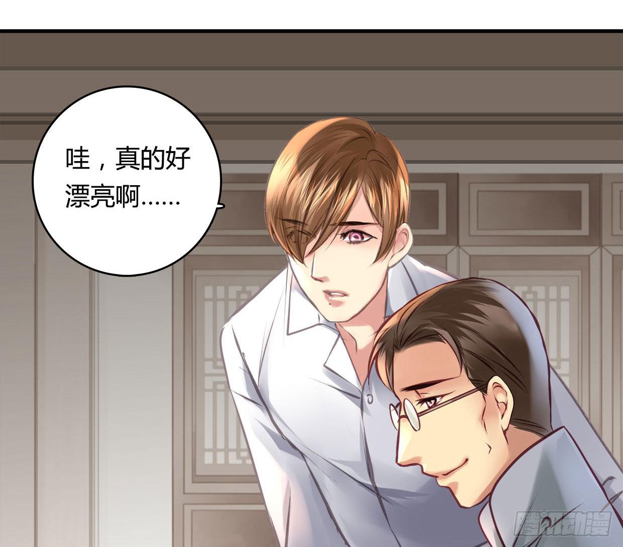 卿如丝动漫漫画,341图