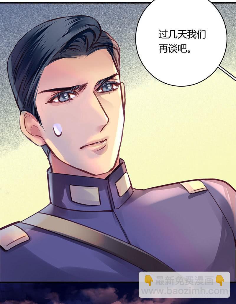 卿如丝动漫漫画,412图