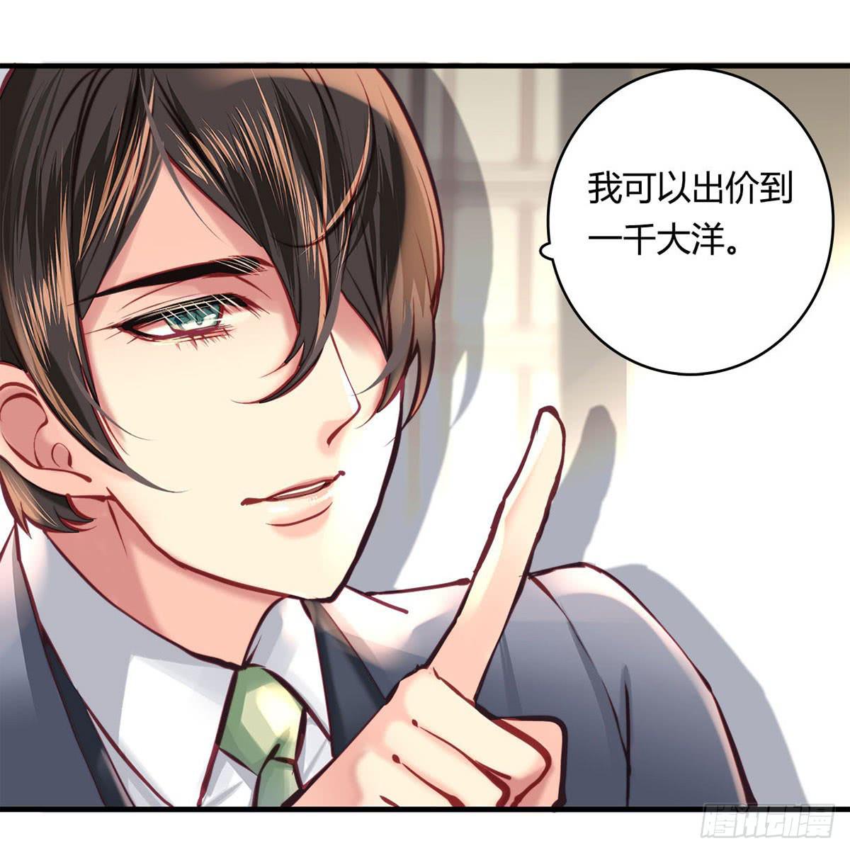 卿如丝动漫漫画,321图