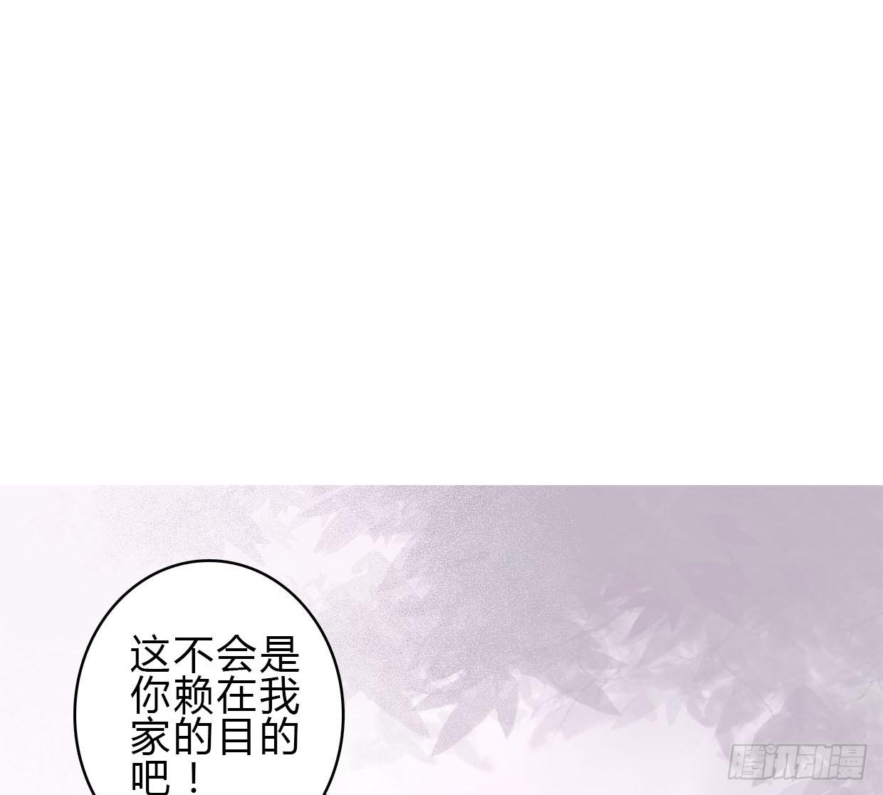 卿如故文玩核桃漫画,52图