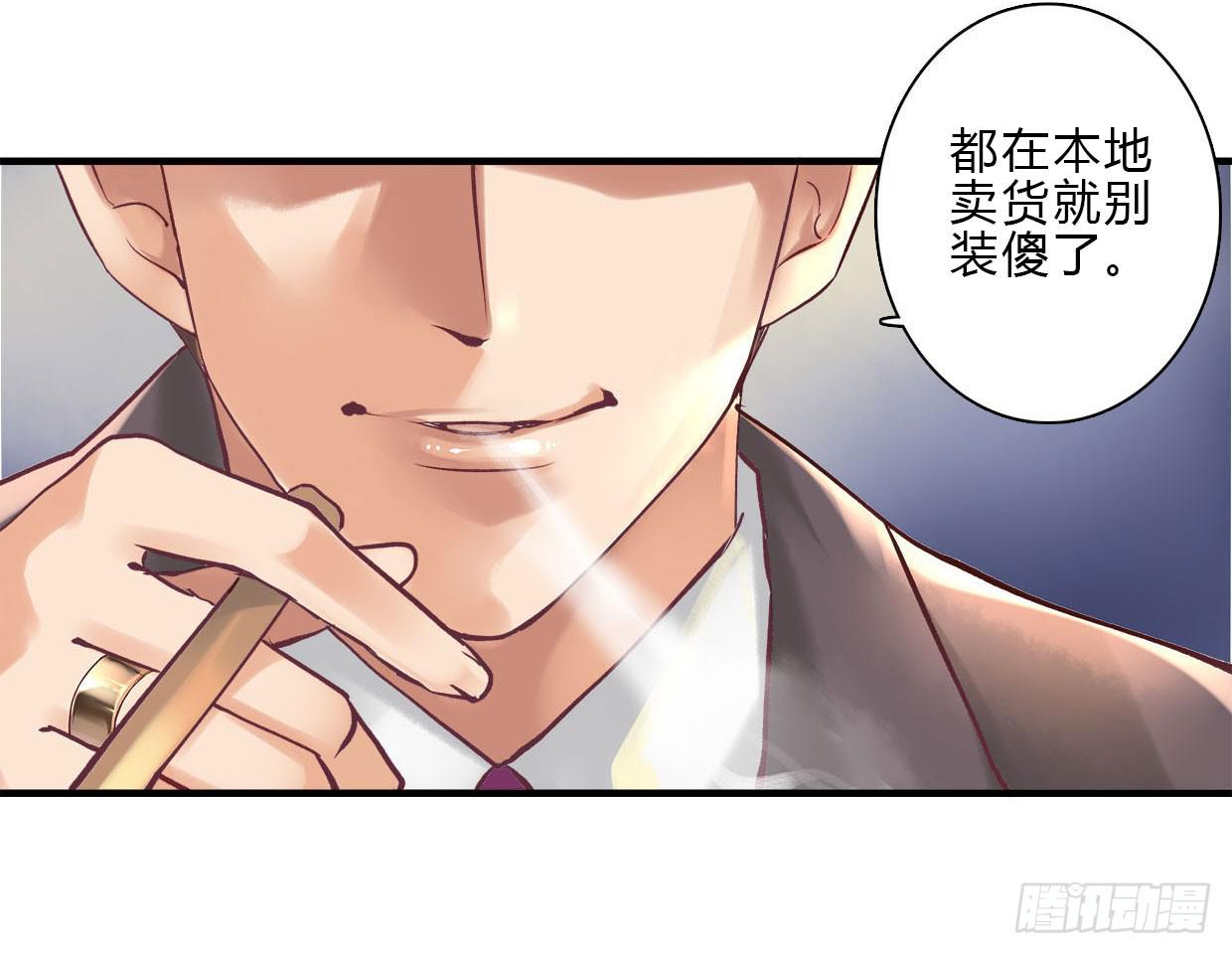 卿如丝漫画全集免费在线阅读漫画,152图