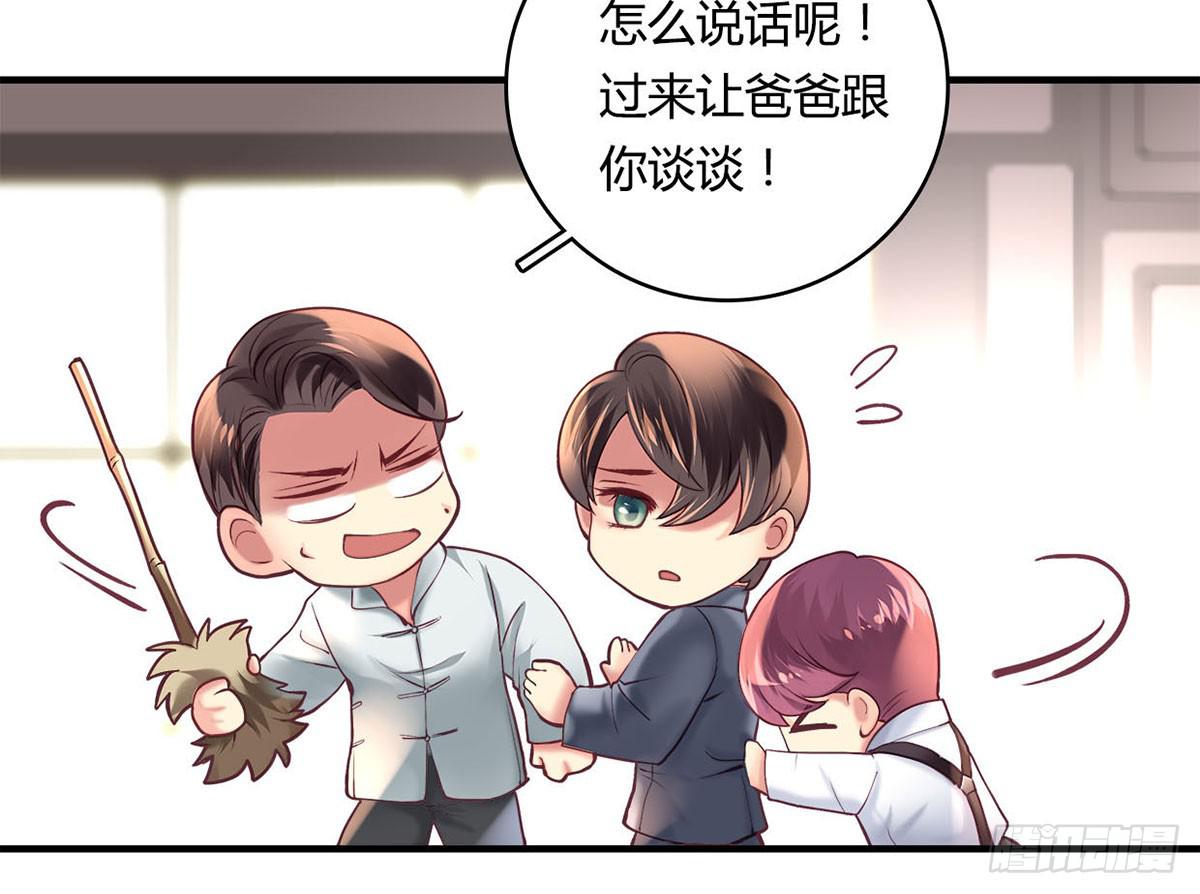 卿如丝动漫漫画,301图