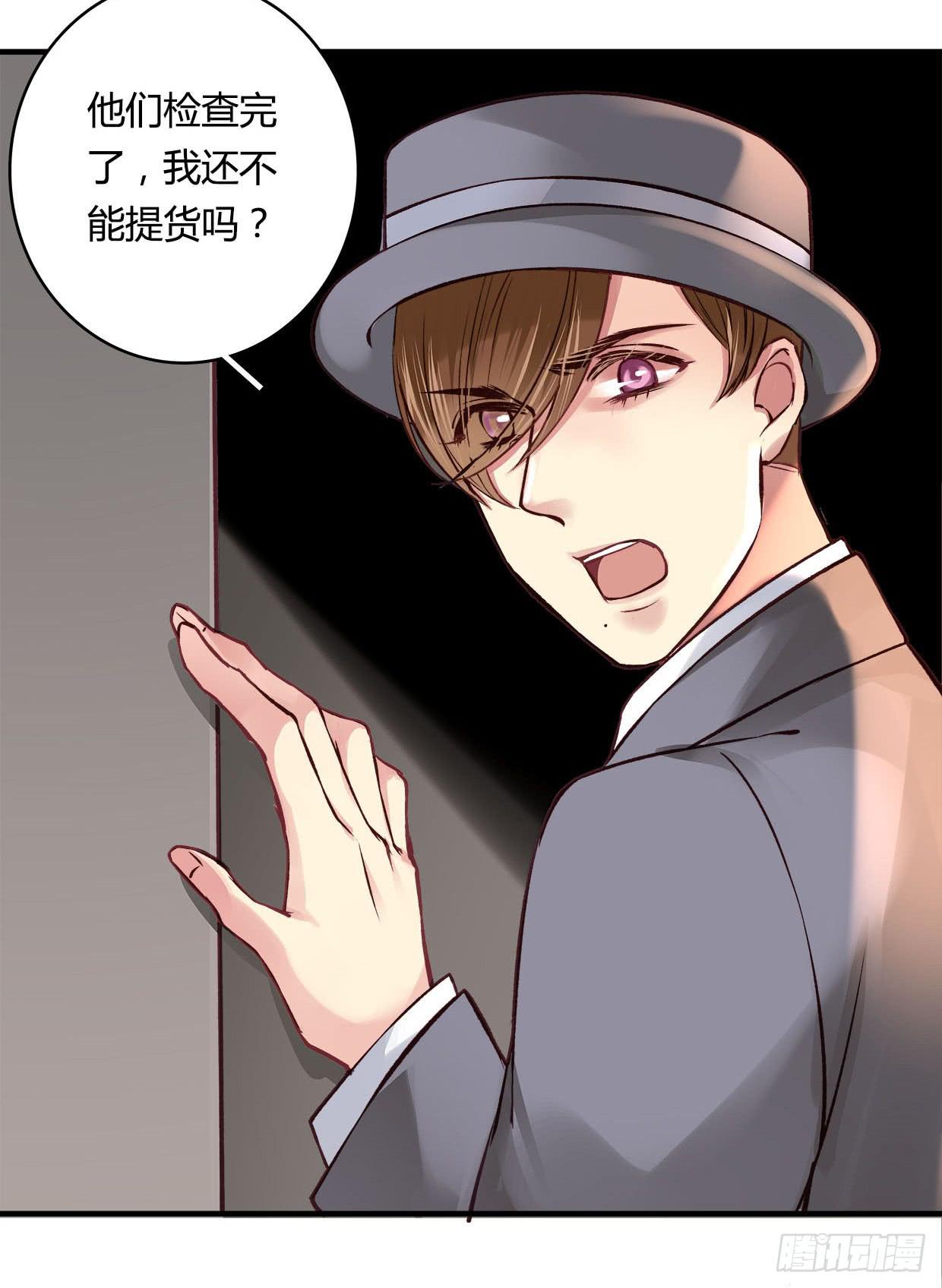 卿如丝动漫漫画,541图