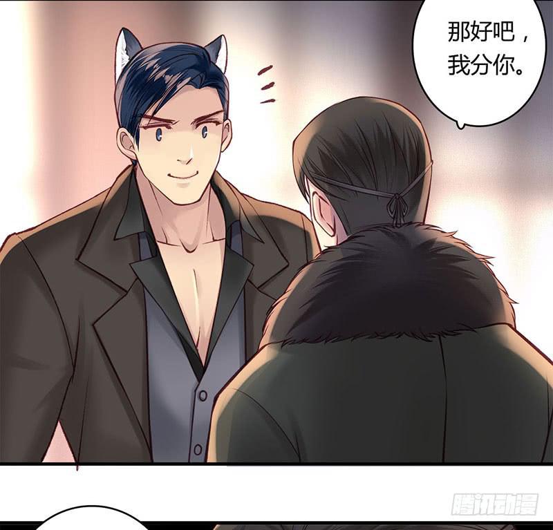 卿如玉小说漫画,602图