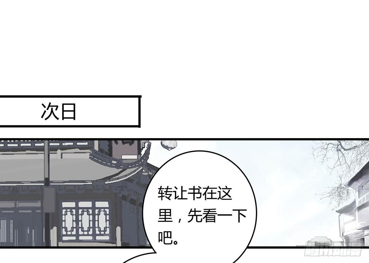 卿如丝小说名字漫画,322图