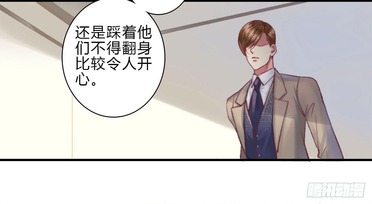 卿如丝动漫漫画,81图