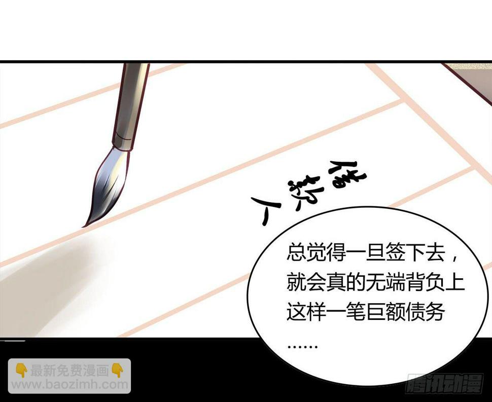 卿如丝动漫漫画,311图
