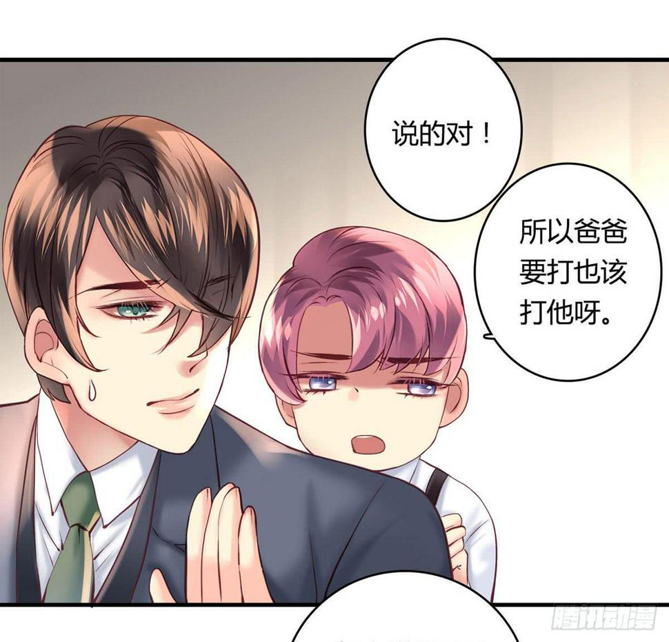 卿如丝动漫漫画,302图