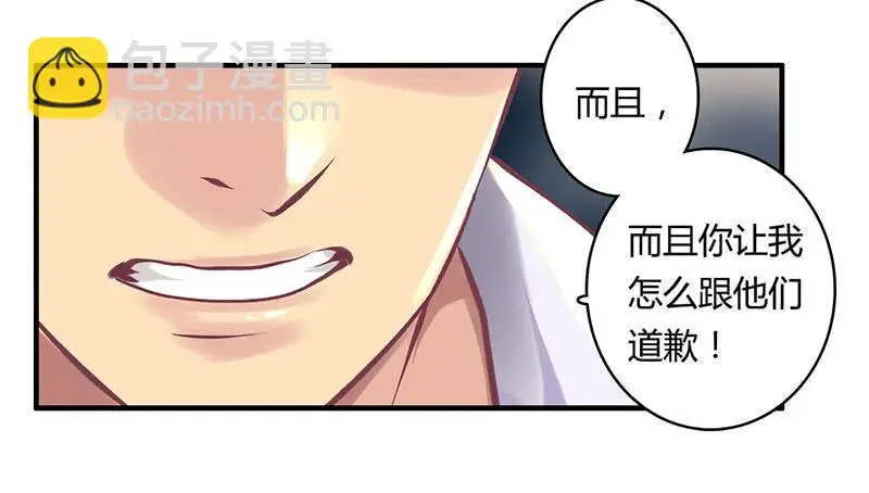 卿如丝小说名字漫画,442图