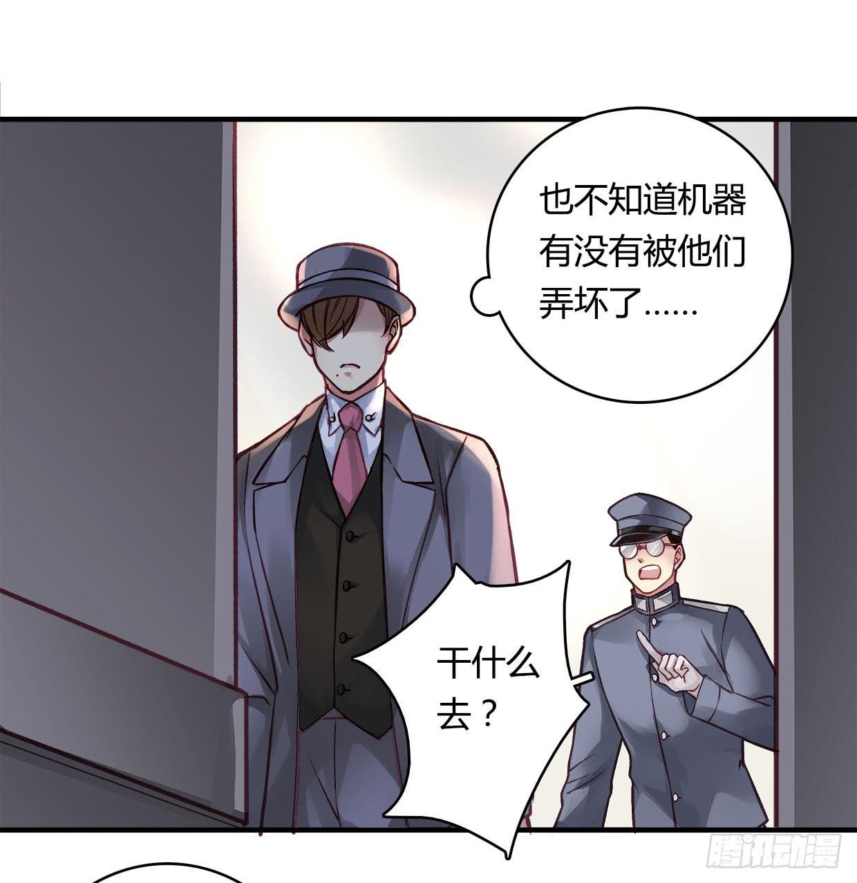 卿如丝动漫漫画,542图