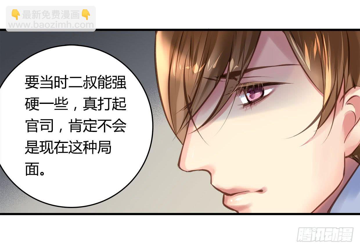 卿如丝动漫漫画,342图