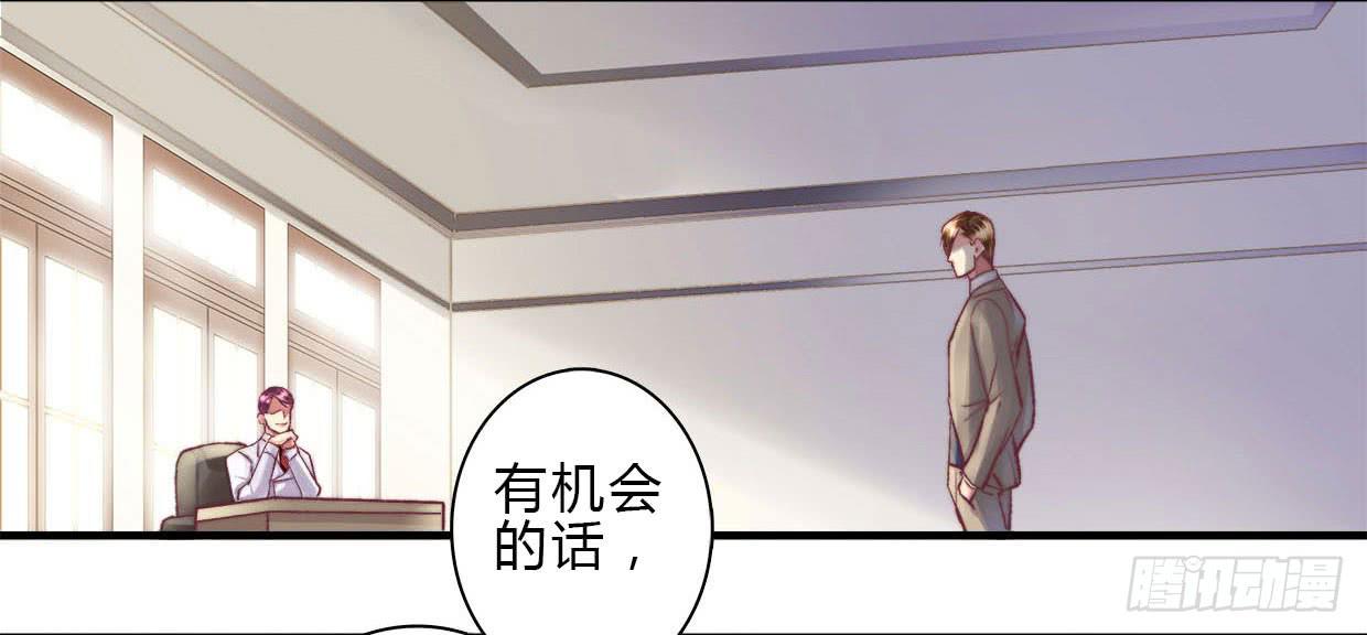 卿如丝动漫漫画,82图