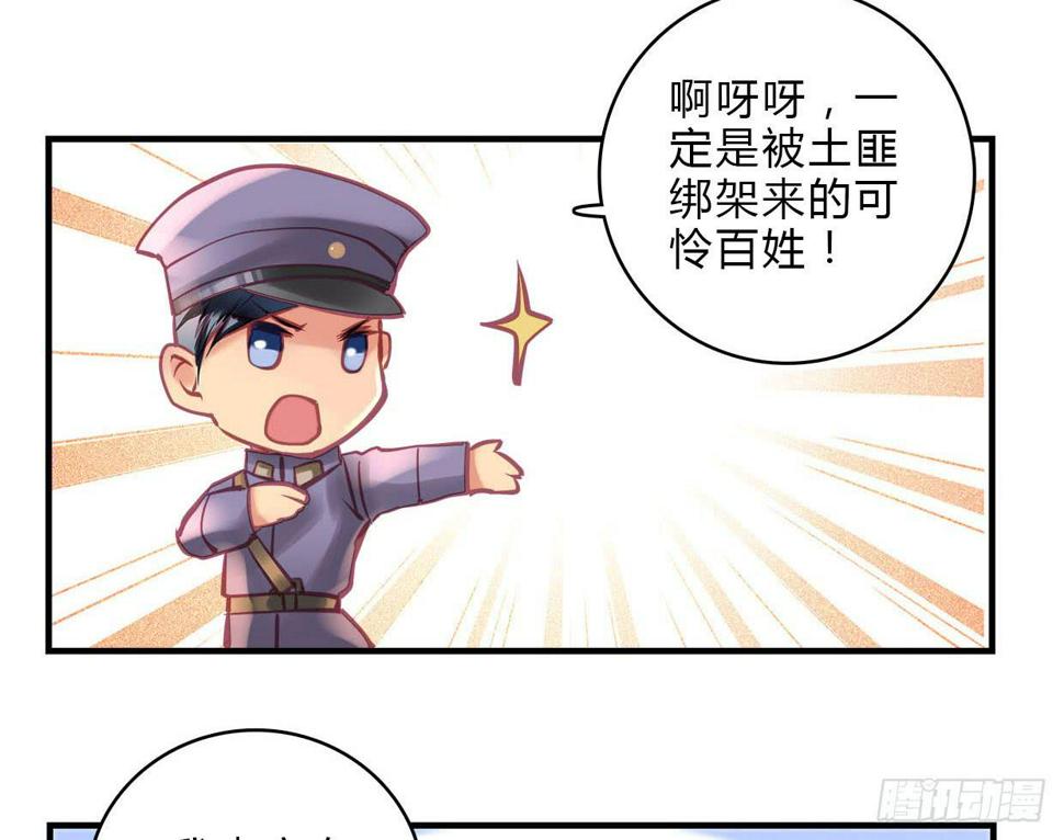 卿如丝动漫漫画,221图