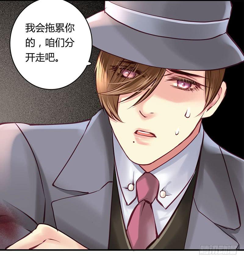 卿如丝动漫漫画,561图