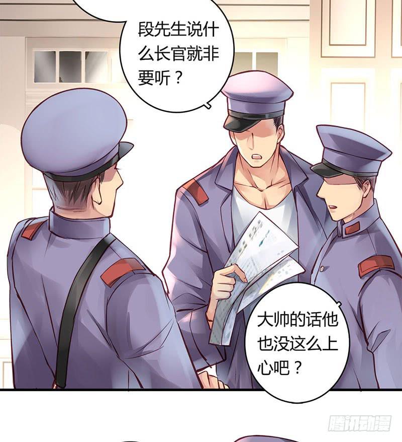 卿如丝漫画全集免费在线阅读漫画,471图